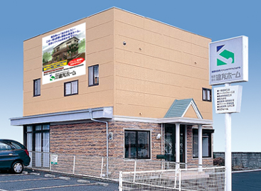 有限会社建友ホーム写真