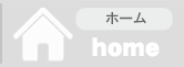 有限会社建友ホームトップページ
