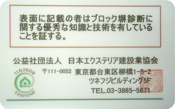 有限会社建友ホーム価値ある住まい